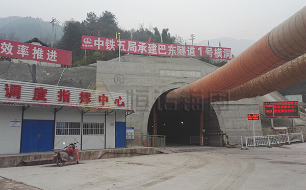 巴東隧道自鉆式管棚超前支護 巴東隧道自鉆式管棚超前支護