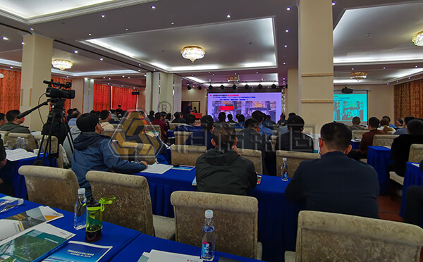 邊坡大會室內(nèi)專題研討會 邊坡大會室內(nèi)專題研討會